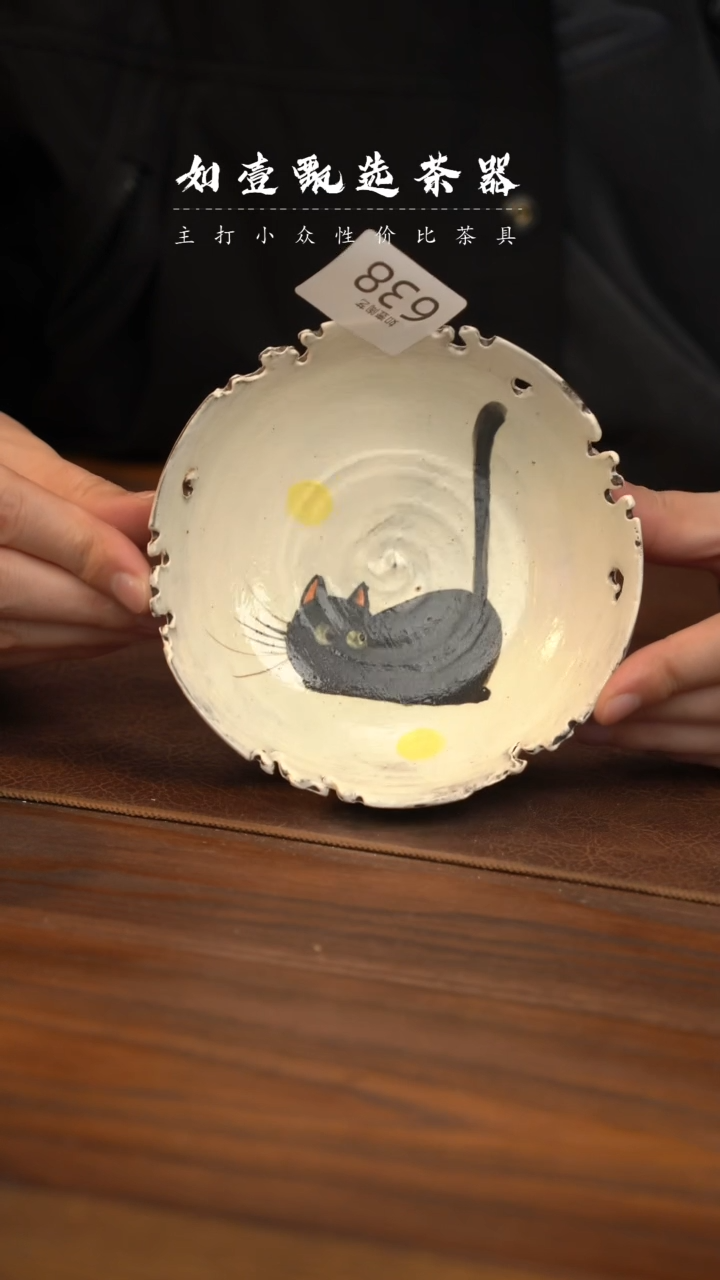 【闪购商品】如壹陶艺甄选同款多样性发其一