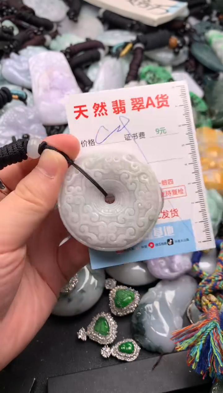 翡翠未镶嵌吊坠(不含链)1