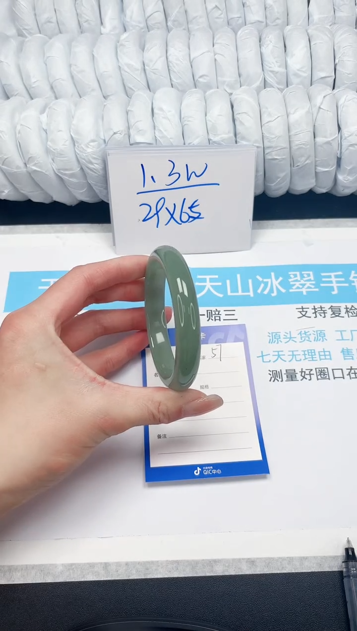 【闪购商品】石英质玉手镯未镶嵌57-59.4