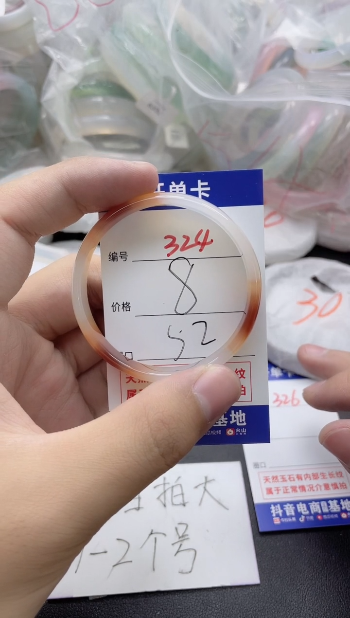 【闪购商品】玛瑙/玉髓手镯未镶嵌324