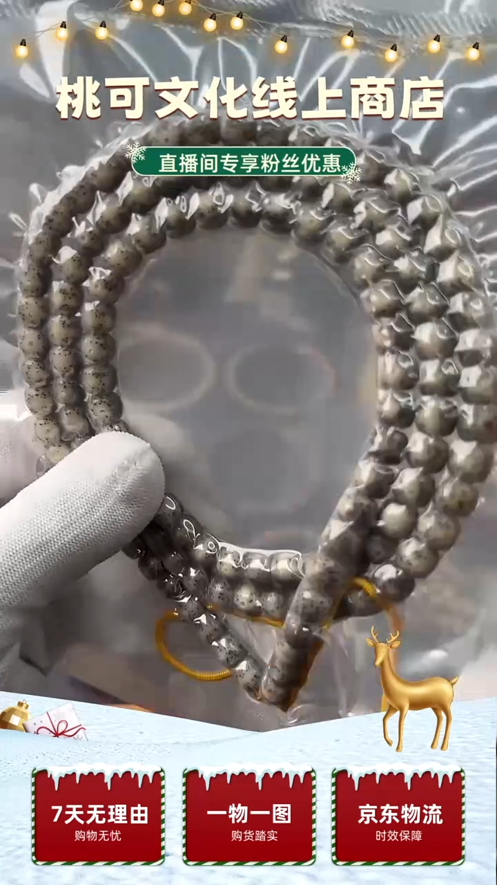 手串星月菩提大尺寸8*7老型108 海南原生态石玉料同枝果