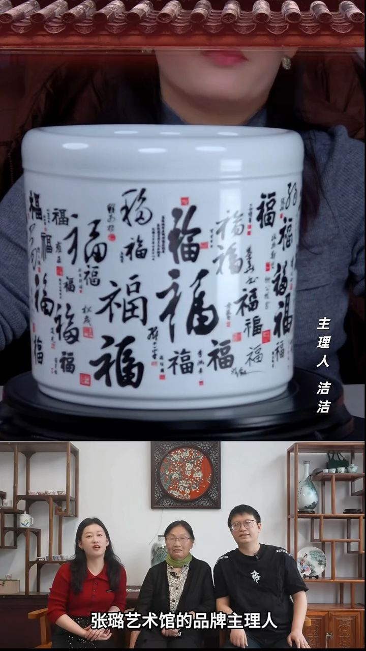 瓷片景德镇陶瓷百福大笔筒