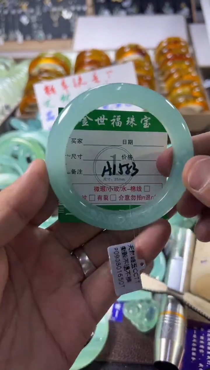 未镶嵌蛇纹石玉手镯1