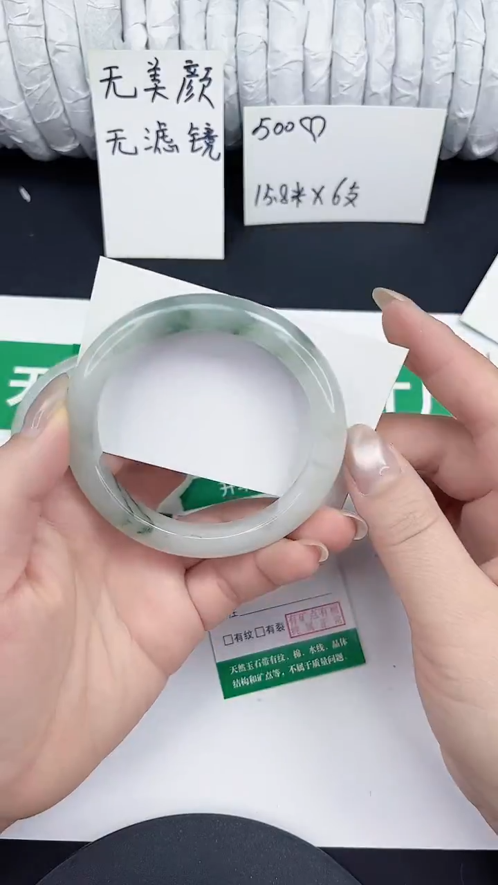 未镶嵌手镯石英质玉6-59/60