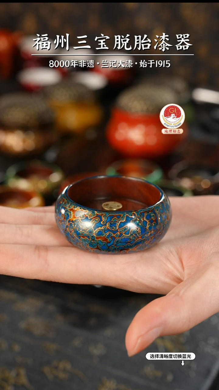 【闪购商品】大漆漆器 蓝金香插