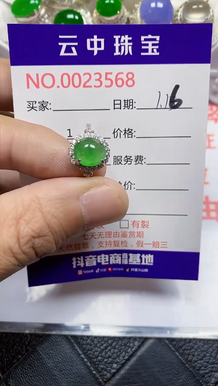 【闪购商品】翡翠戒指银S925镶嵌/3568