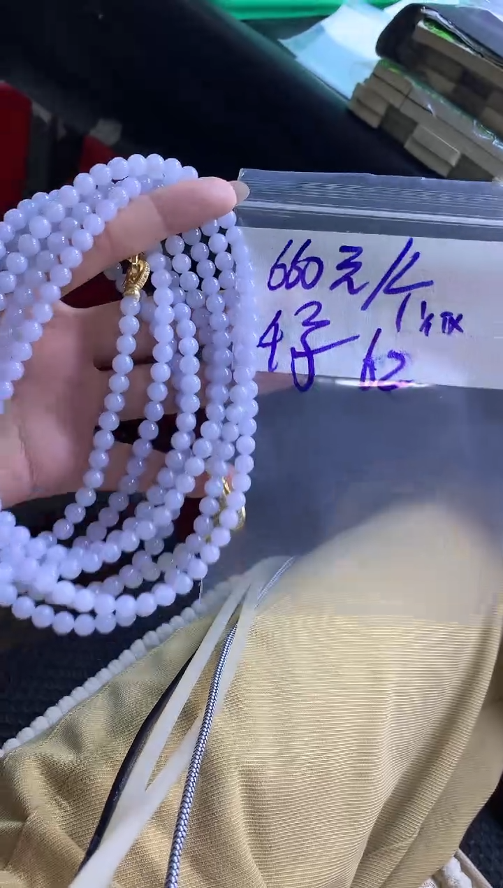 未镶嵌定制翡翠全9珠串6.2#660元多样性拍一发一毛货需抛光