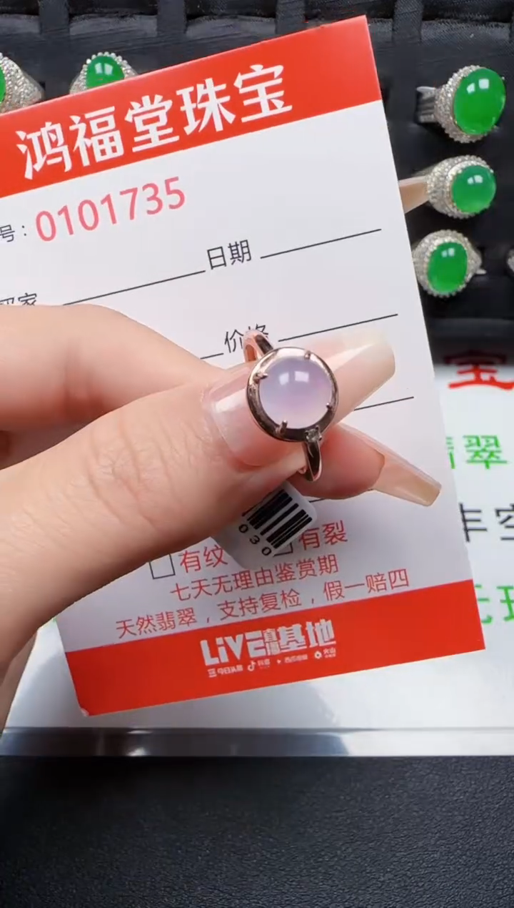 【闪购商品】翡翠戒指银S925镶嵌1735