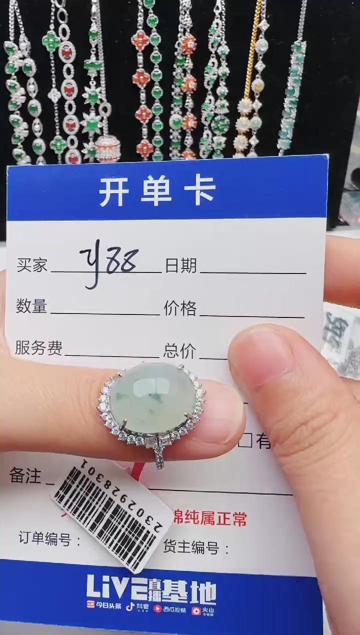 【闪购商品】翡翠戒指银S925镶嵌红星翡翠