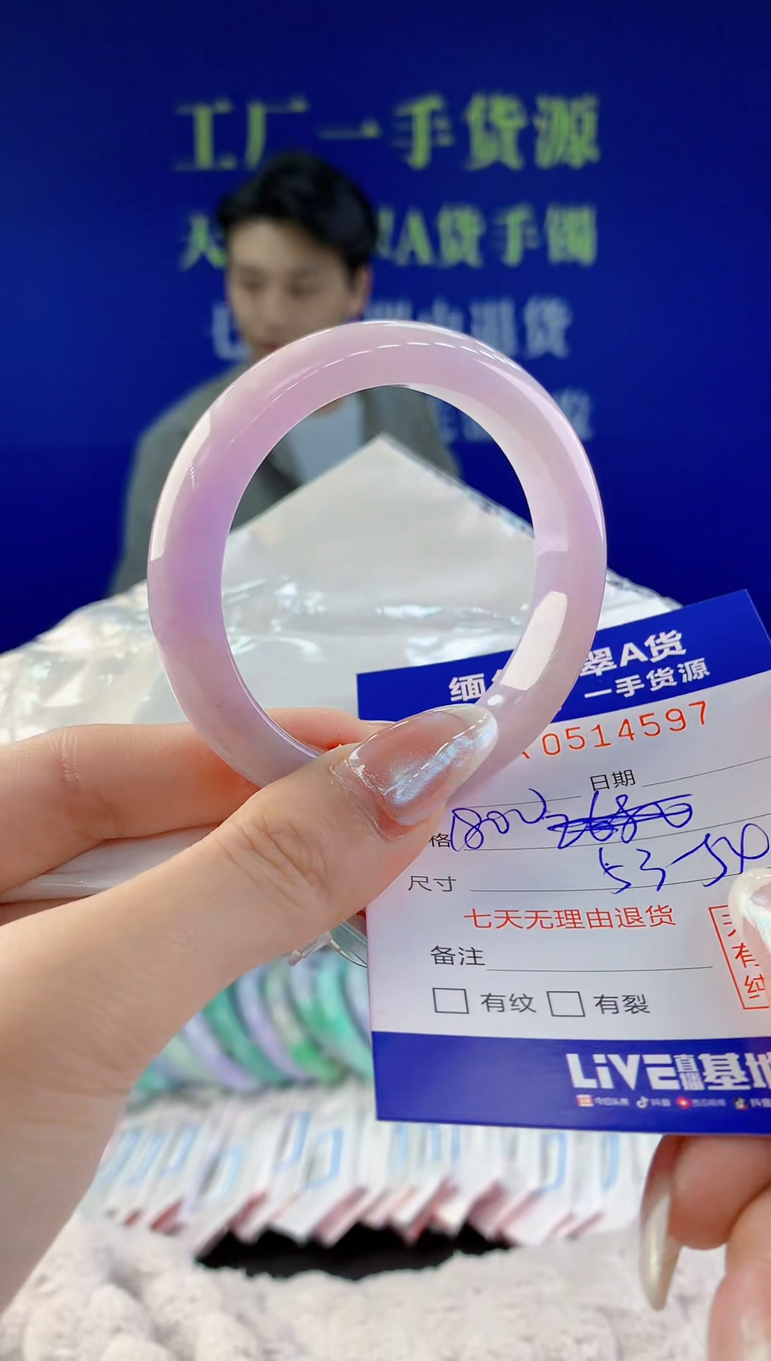 【闪购商品】翡翠手镯未镶嵌97天然A货翡翠