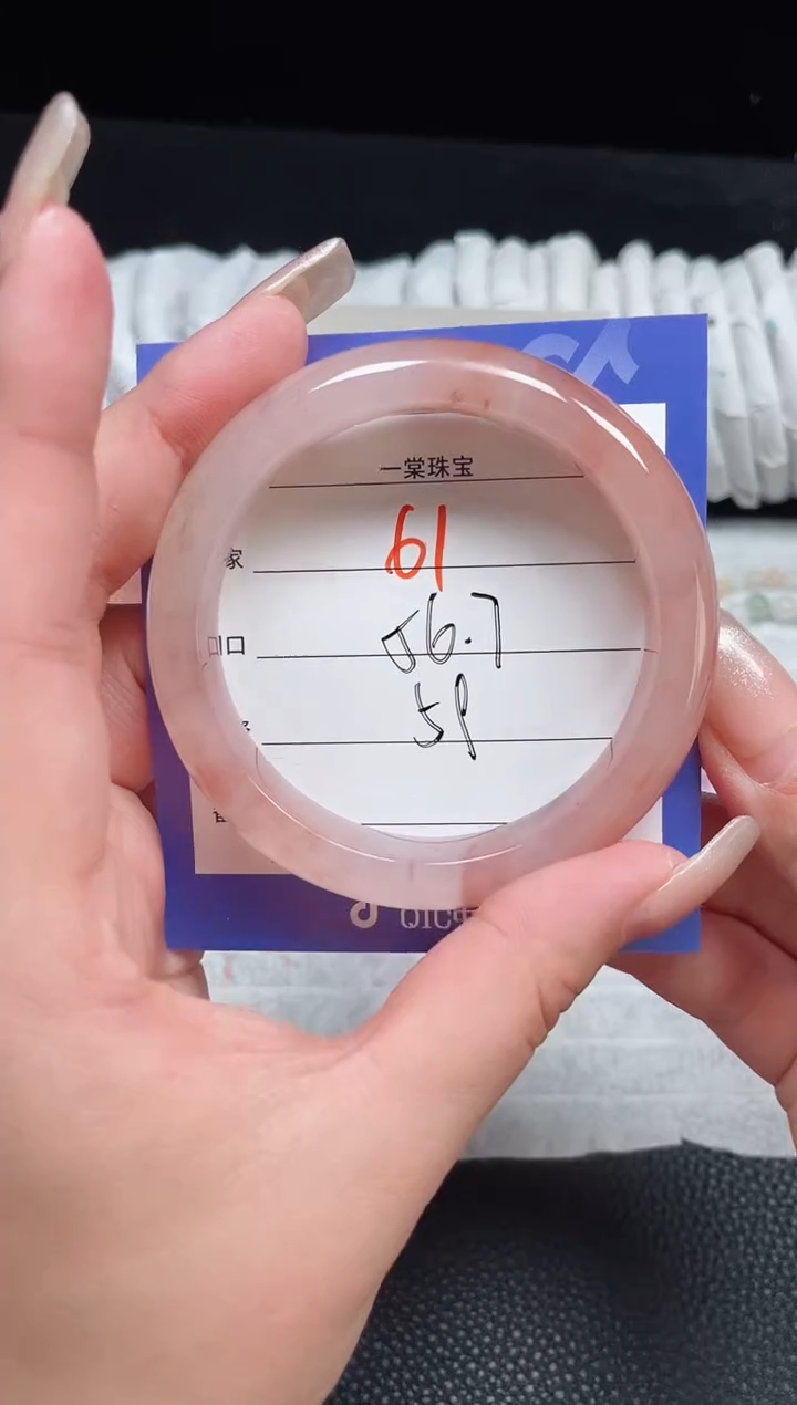 【闪购商品】石英质玉手镯未镶嵌61