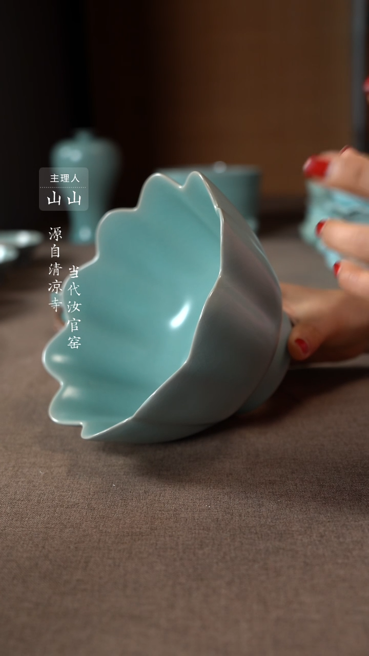 【闪购商品】汝瓷主人杯碗壶瓶樽洗