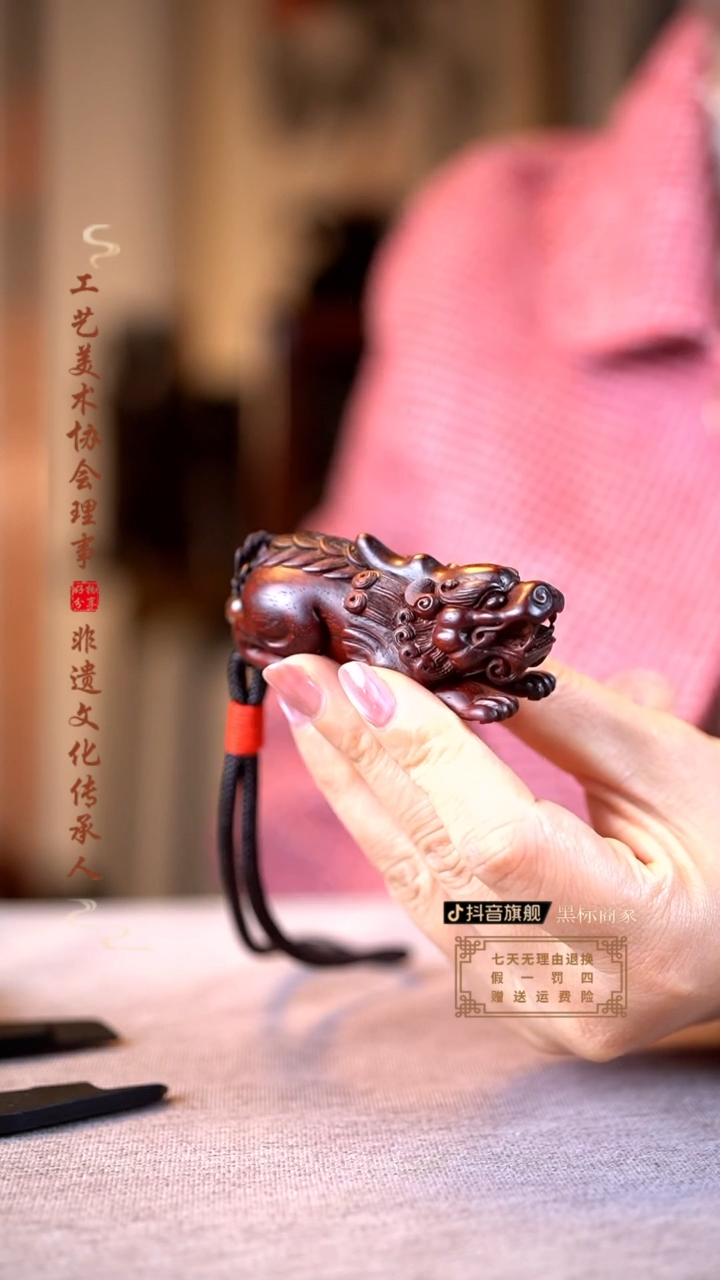 【闪购商品】檀香紫檀（小叶紫檀）木雕貔貅手把件