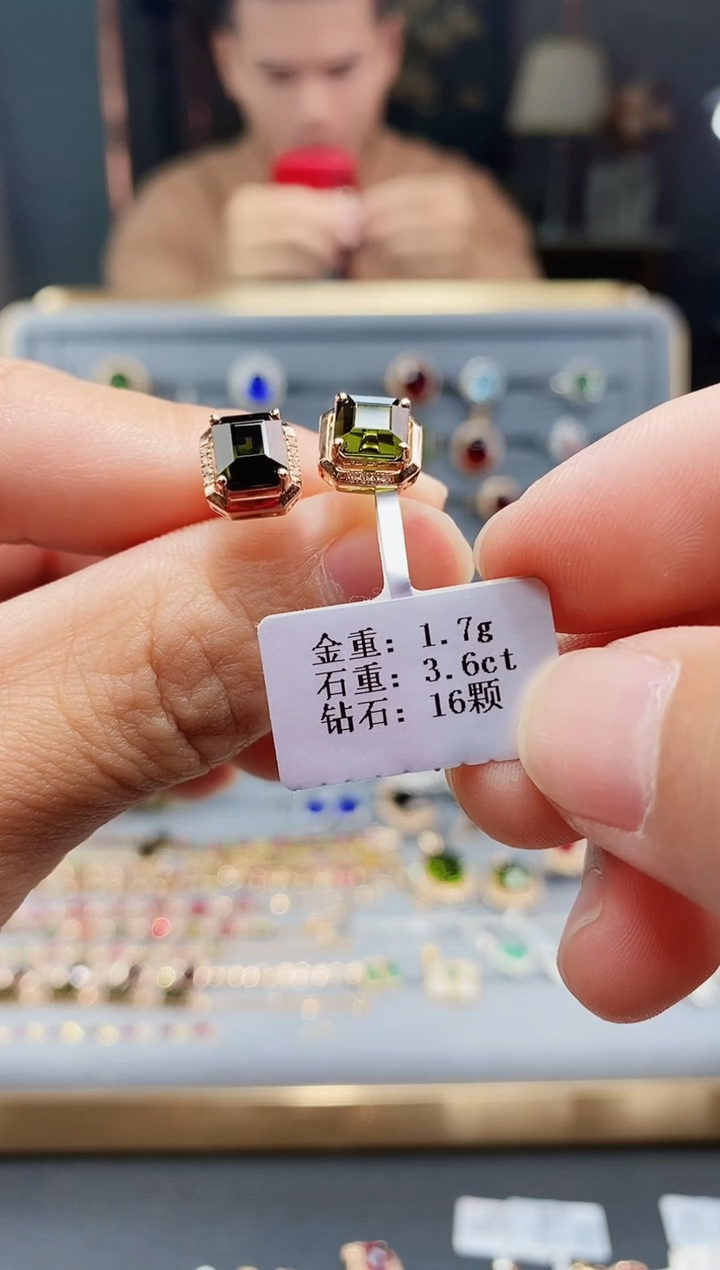 【闪购商品】碧玺耳饰18K金镶嵌配钻3.6..