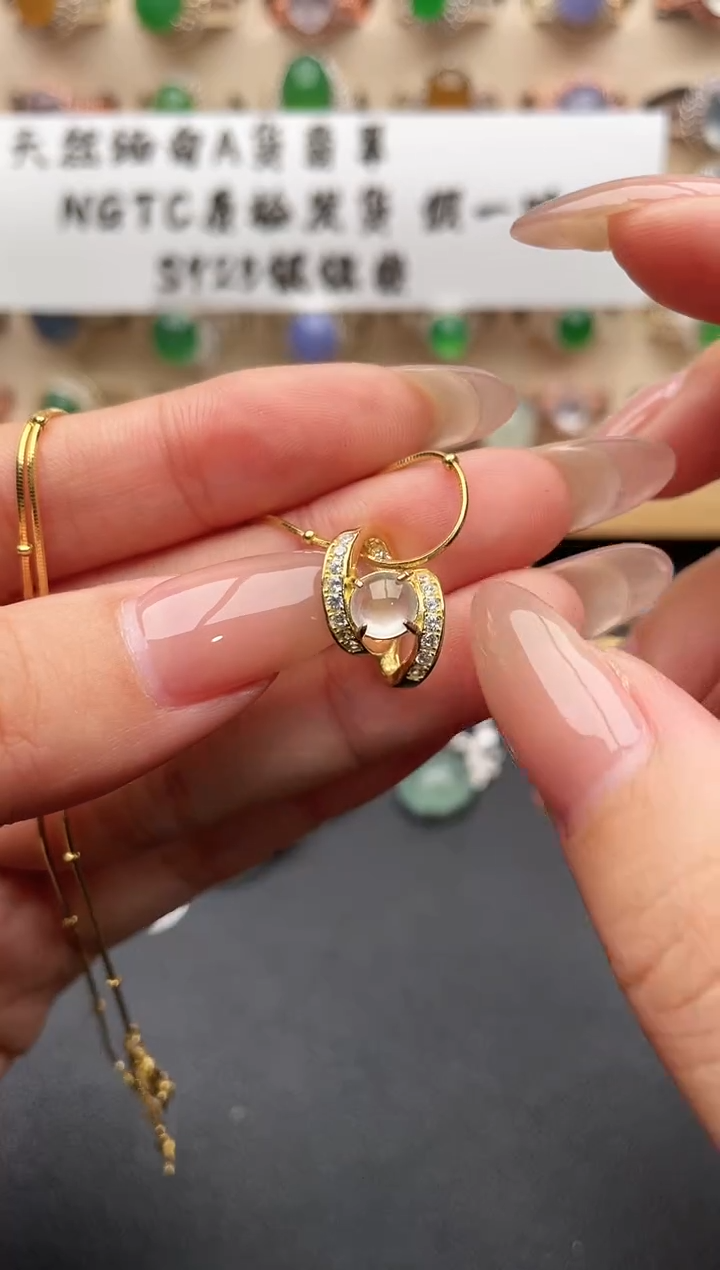 未镶嵌戒指翡翠一物一证一礼盒