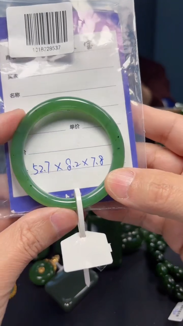 【闪购商品】和田玉（碧玉）手镯未镶嵌1