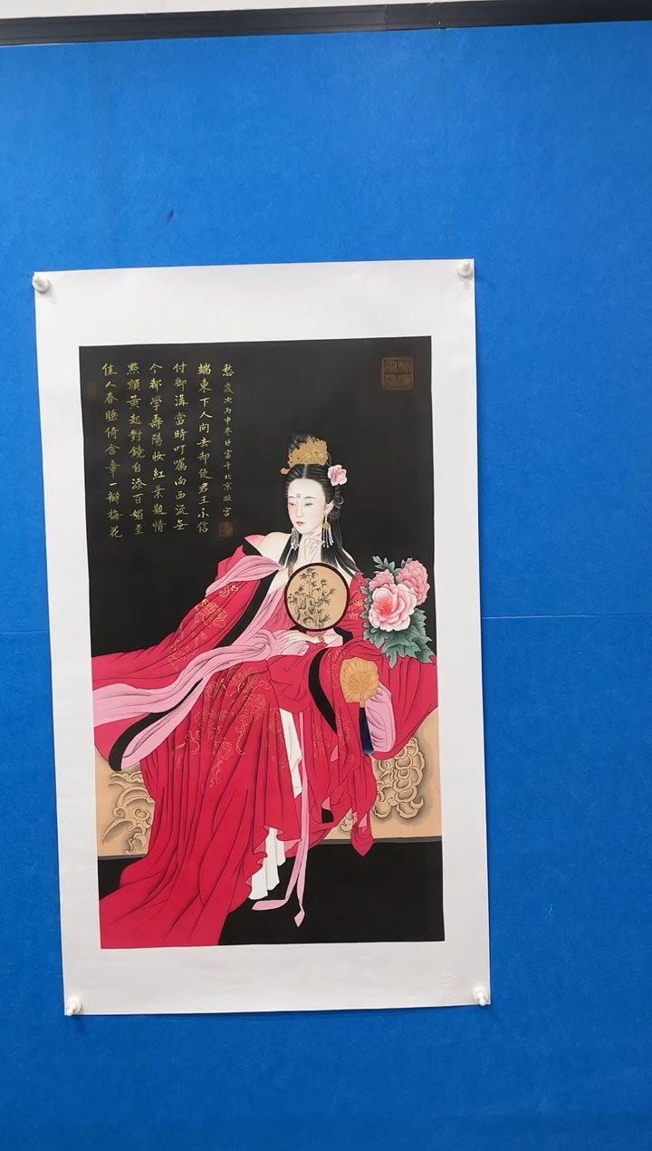 【闪购商品】国画张巨富  宫廷人物作品