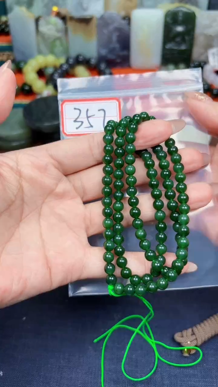 颈饰未镶嵌和田玉和田玉