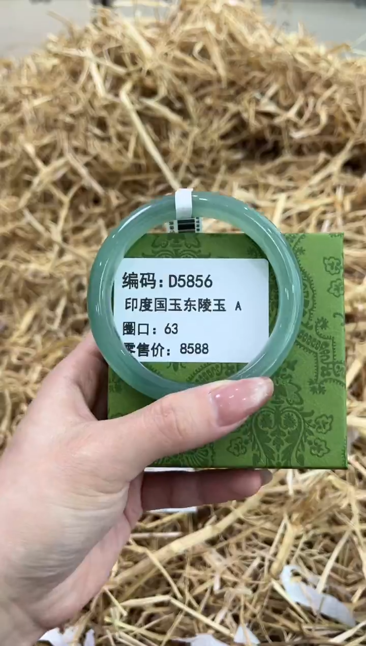 未镶嵌手镯石英质玉D5856