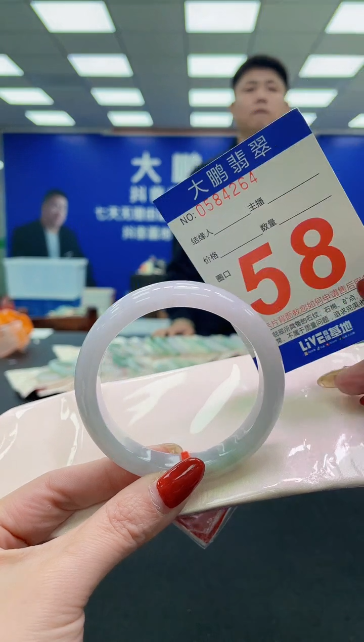 未镶嵌手镯翡翠AAAAAAAAAA