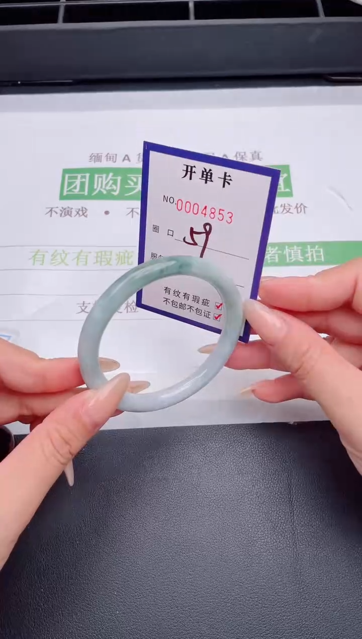 未镶嵌手镯翡翠翡翠手镯未镶嵌