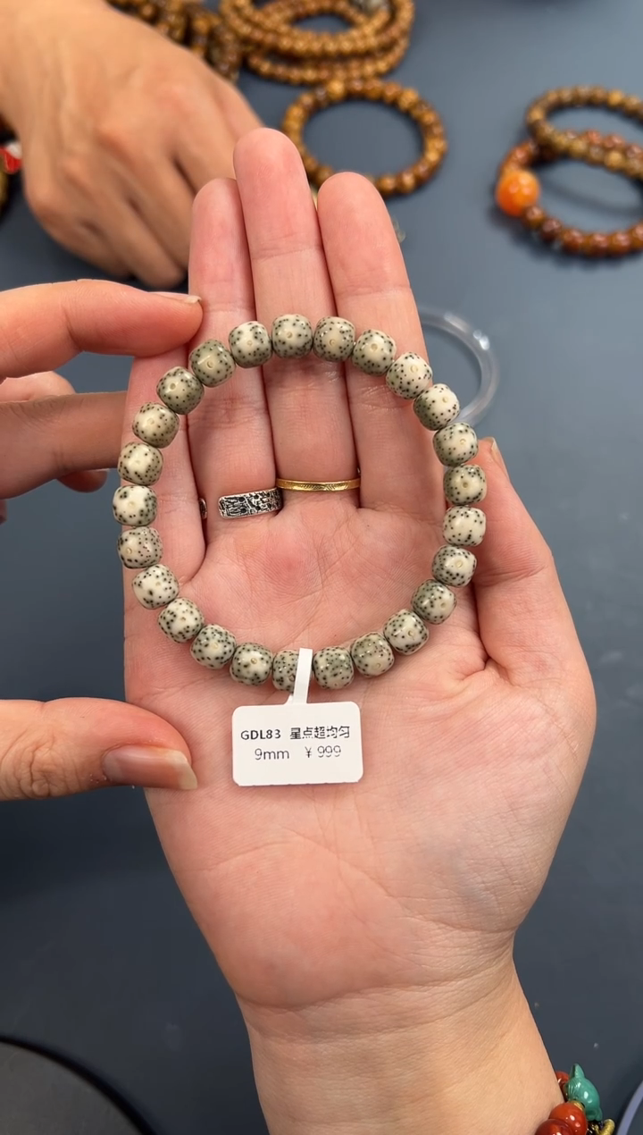 手串星月菩提GDL83星月手串无烟花