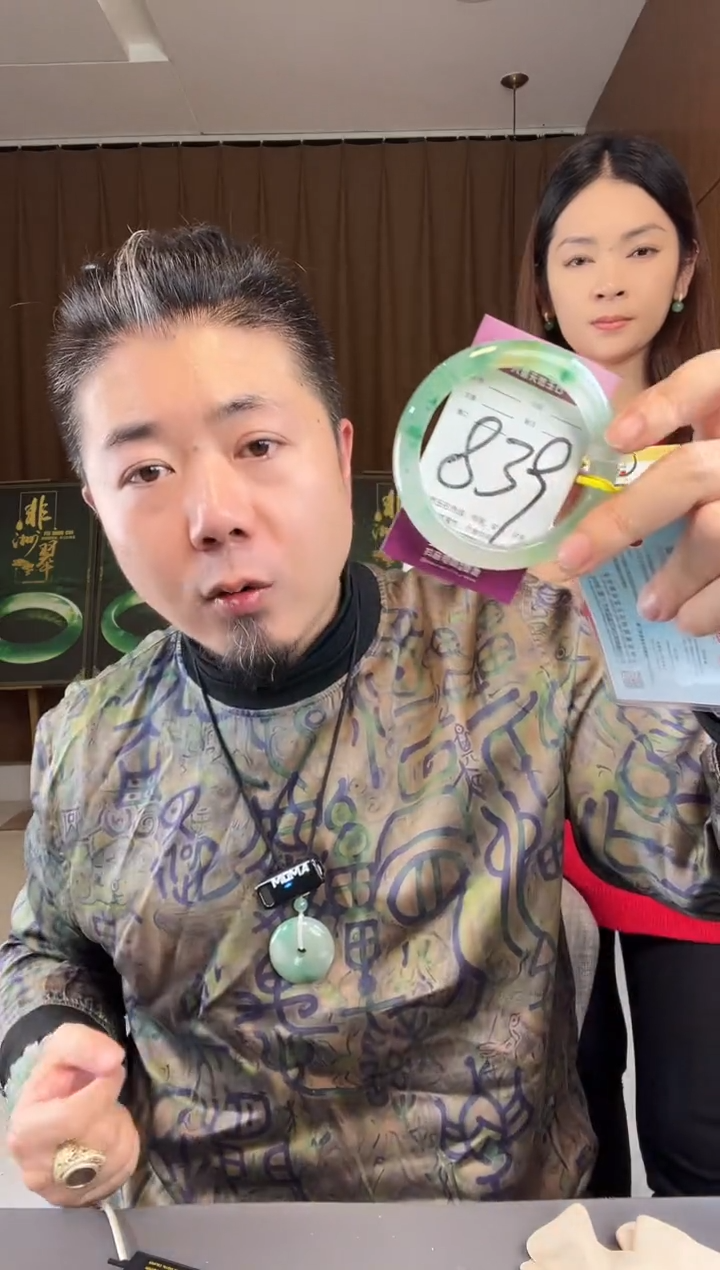 【闪购商品】石英质玉手镯未镶嵌非洲翠