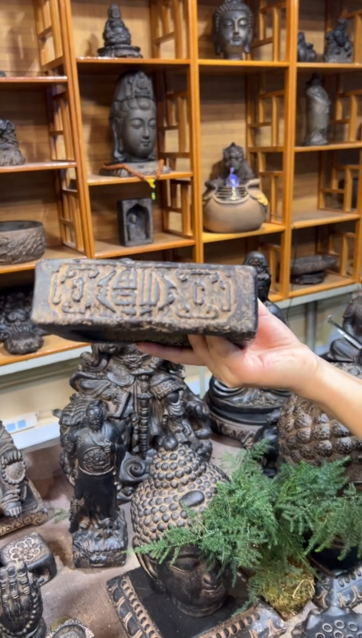 陶土【火山泥】福字汉砖