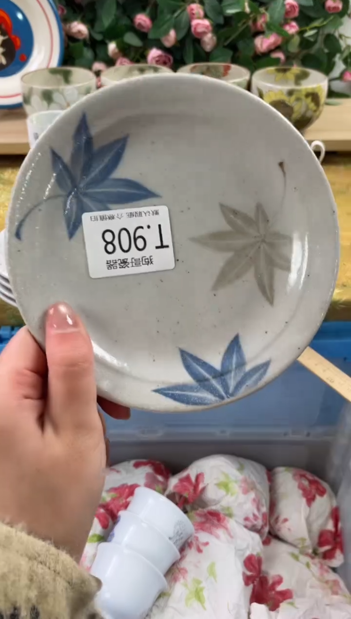 瓷片1***?908狗哥瓷器直播间111