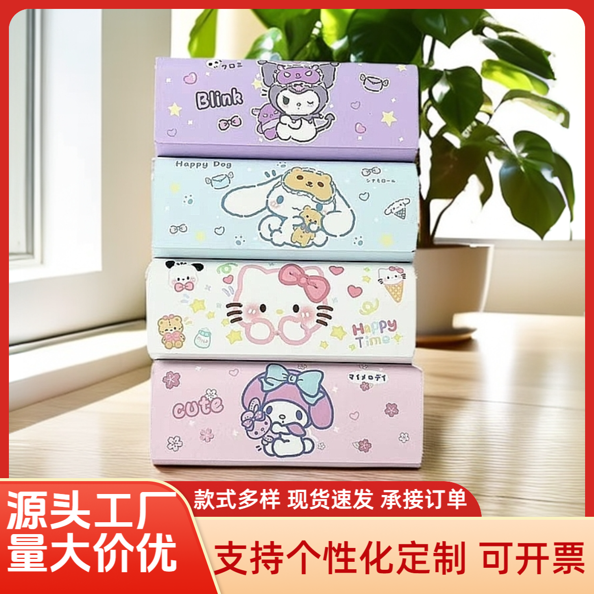 卡通吉普眼镜盒男女通用便携防压高颜值时尚学生党近视镜收纳盒