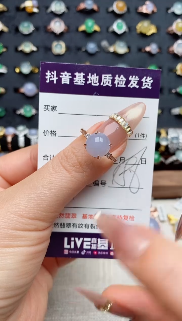 银S925镶嵌戒指翡翠.