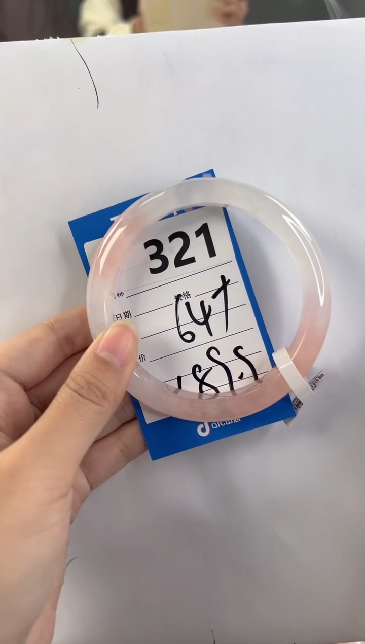 【闪购商品】芙蓉石手镯未镶嵌F321