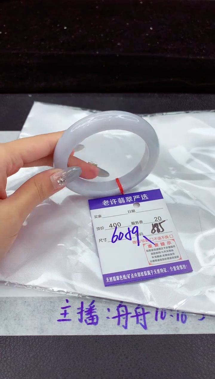 翡翠手镯未镶嵌11111111111