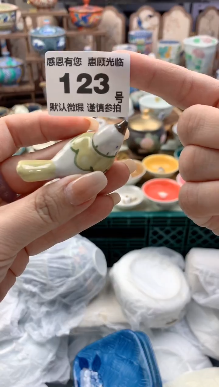 瓷片吉*吉123号九姑娘工艺品瓷器