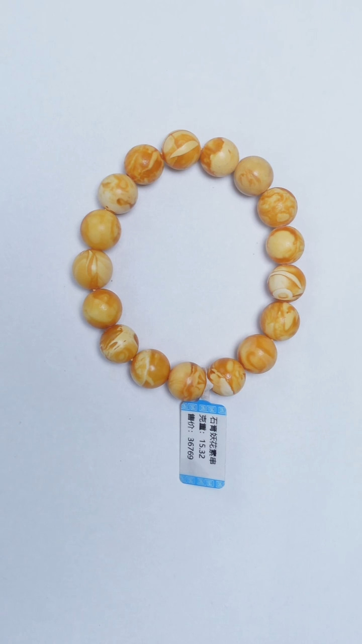手链琥珀未镶嵌特级石膏花蜡圆珠手串12mm