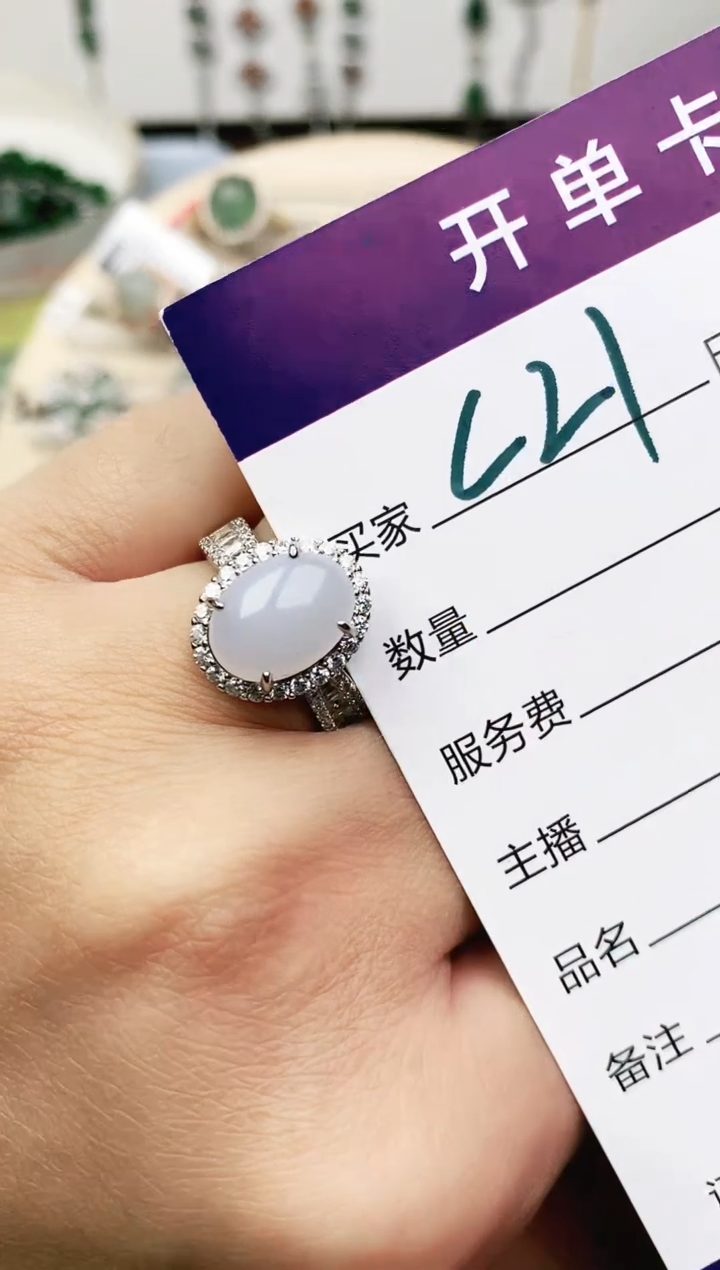 未镶嵌戒指翡翠11111111