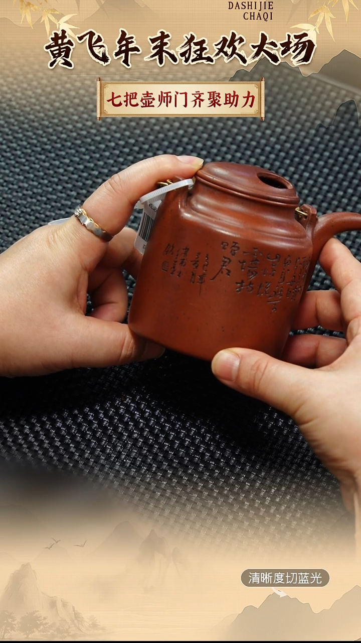 茶壶紫砂七把壶  朱泥 牛盖提梁