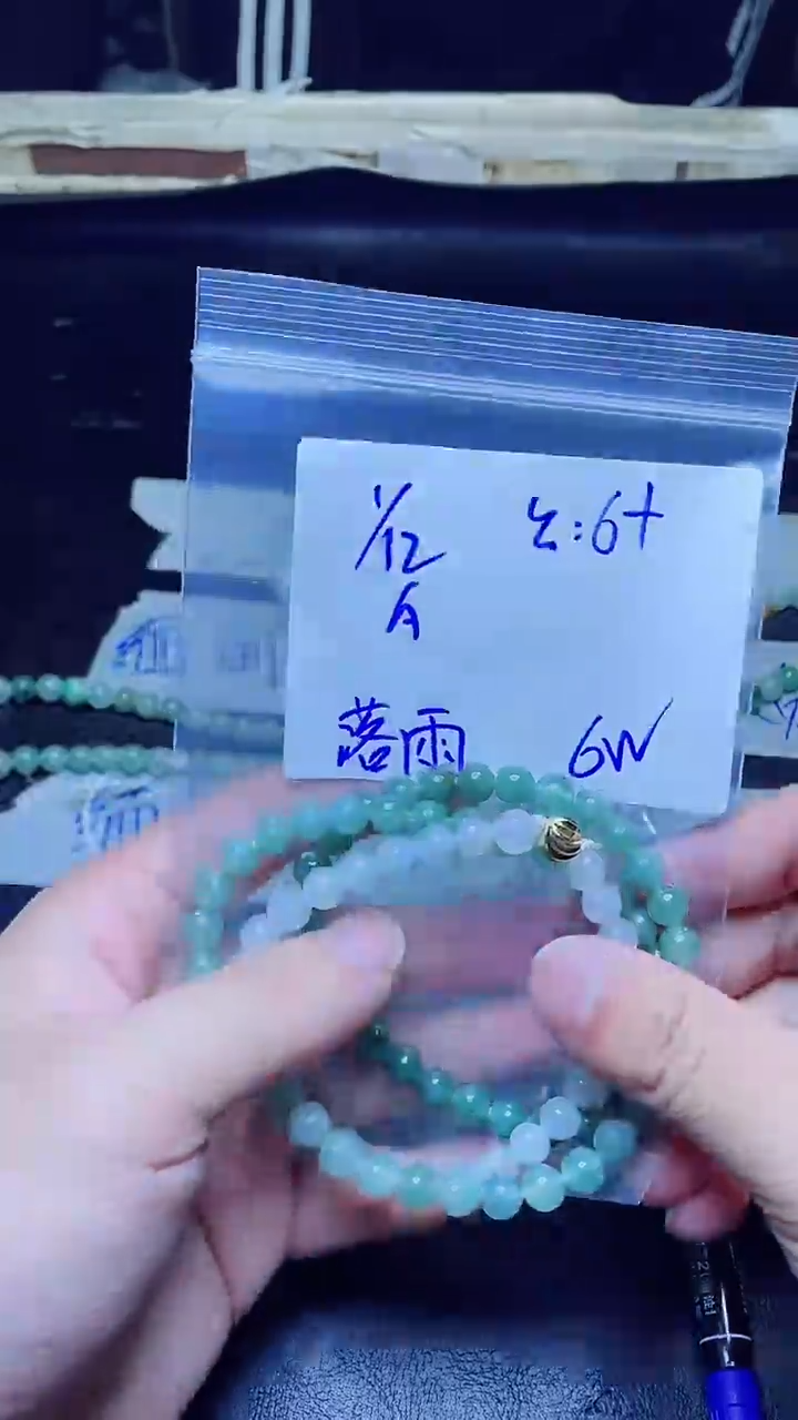 【闪购商品】定制翡翠未镶嵌珠串