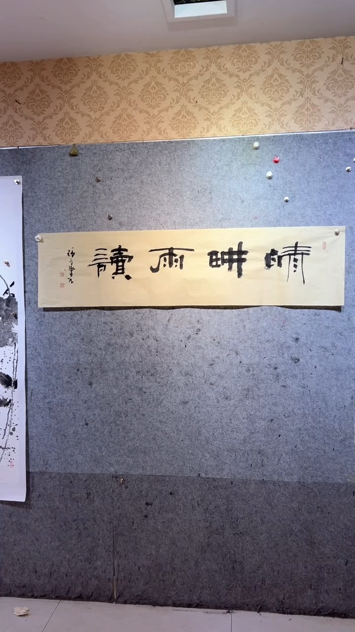 国画吹****茶张自学水墨国画24