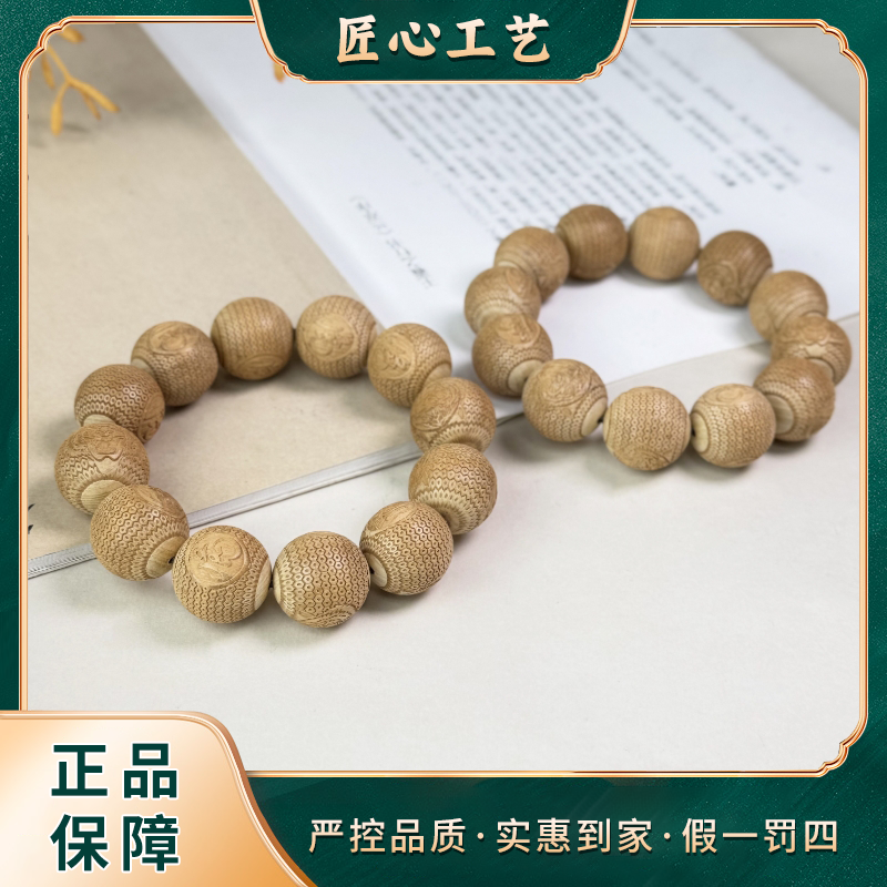 【天宝珠宝】MS3058-精美泰杭崖柏木手串-多样性只发一件