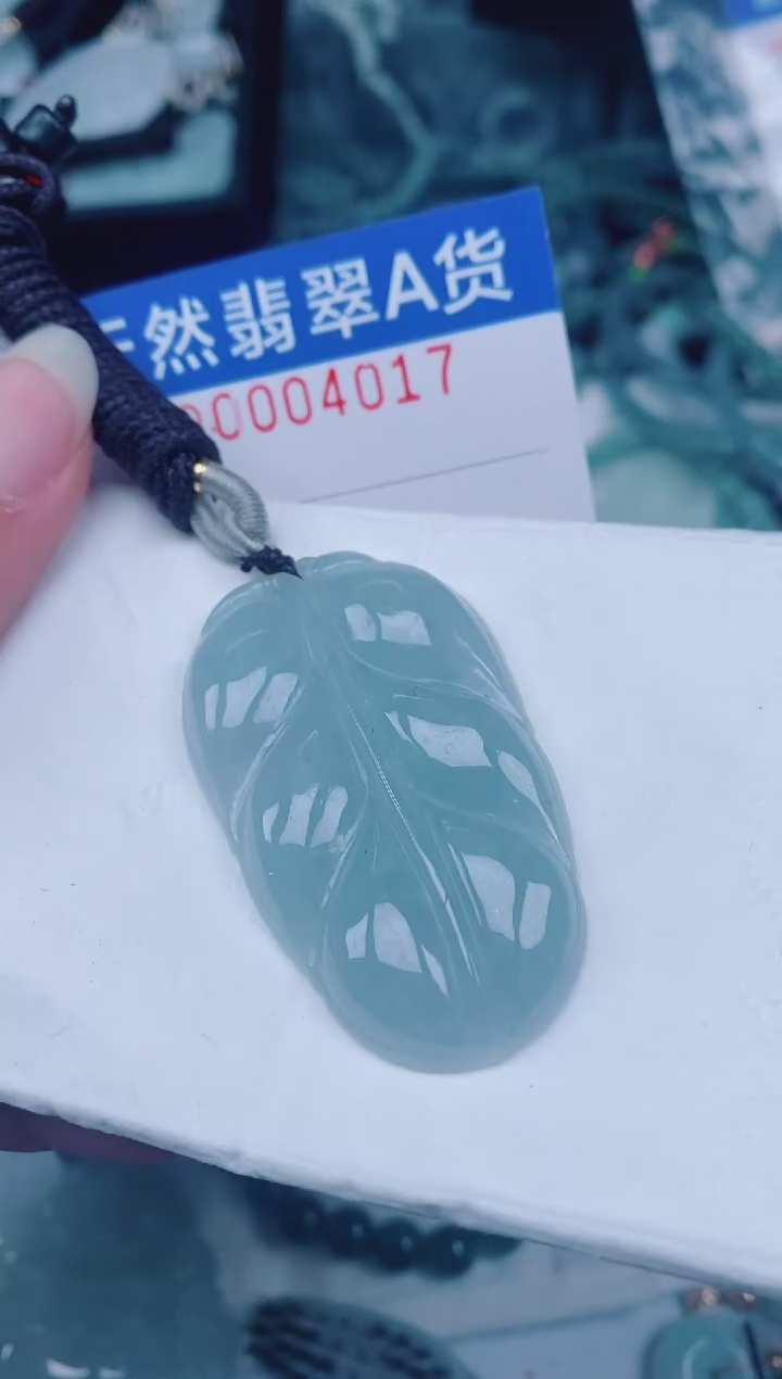 颈饰未镶嵌翡翠00004017