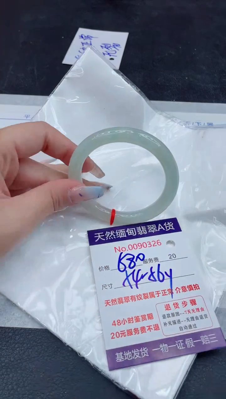 【闪购商品】翡翠手镯未镶嵌111111111111
