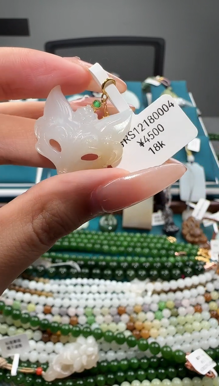 颈饰18K金镶嵌和田玉吊坠 RS