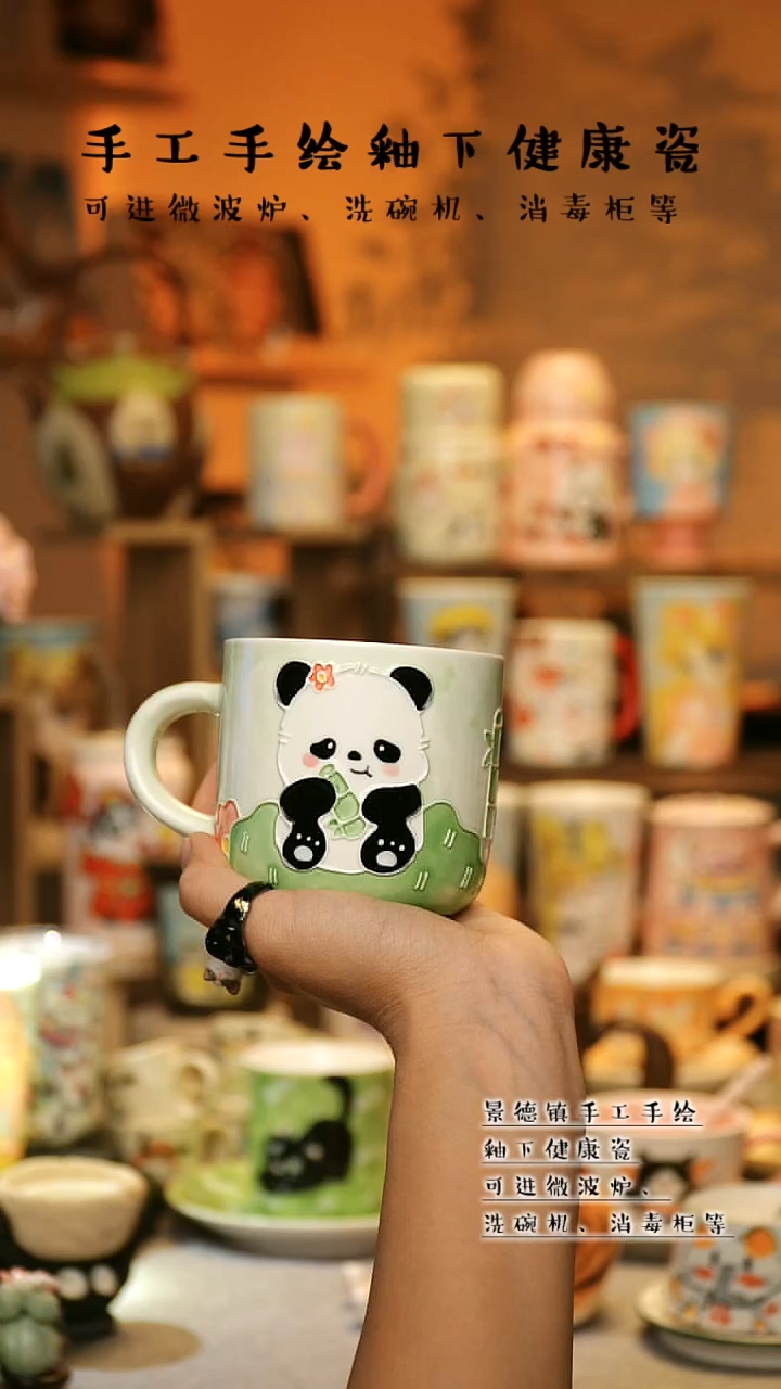 【闪购商品】杯陶瓷景德镇高温釉下彩&A598