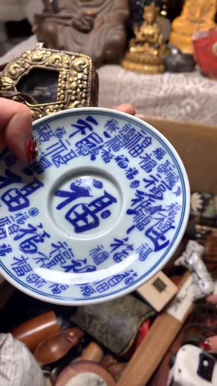 【闪购商品】瓷器默认微瑕瓷器