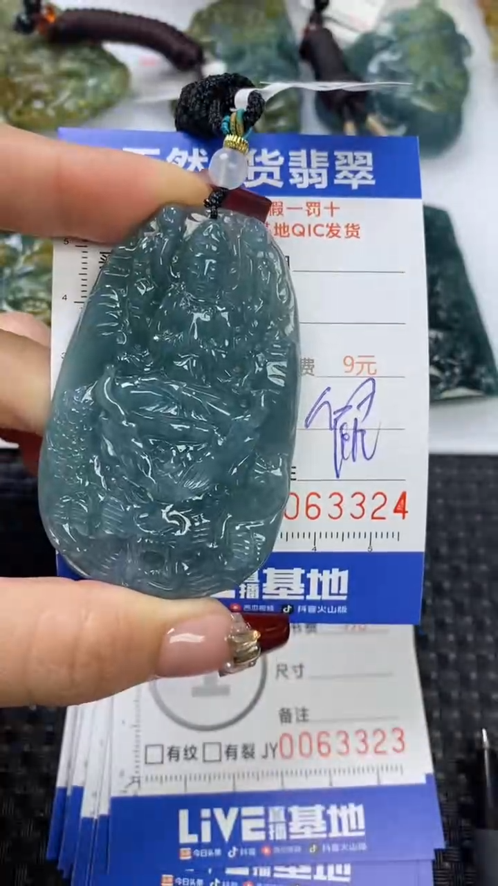 【闪购商品】翡翠颈饰未镶嵌1111111111111111