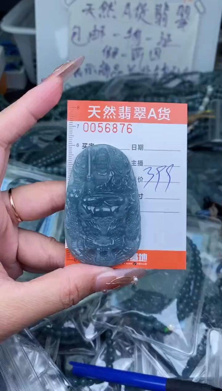 【闪购商品】翡翠颈饰未镶嵌·······