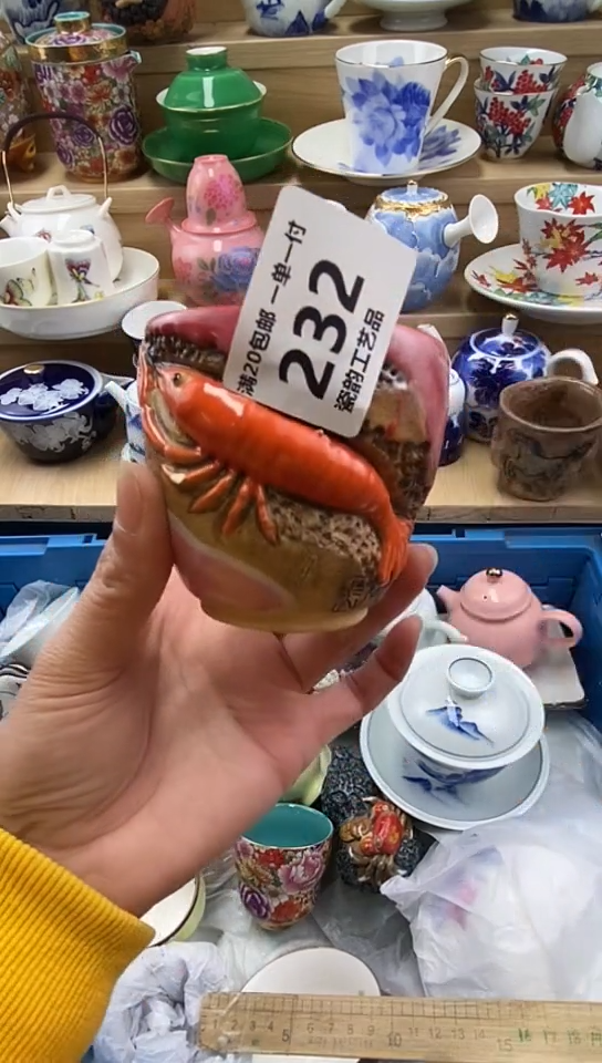 plo'红*窑闪购名称闪购名称