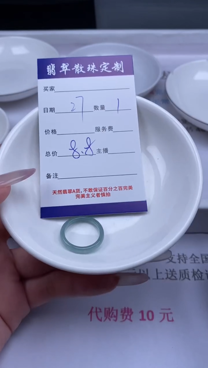 颈饰未镶嵌翡翠贞城散珠批发DIY编制