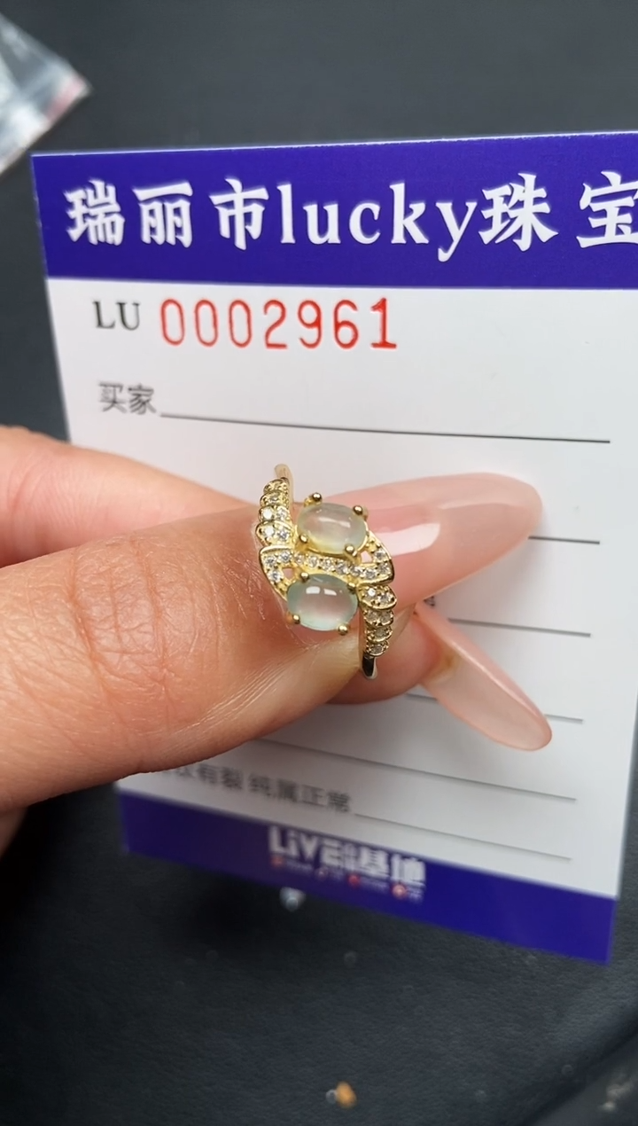 【闪购商品】翡翠颈饰银S925镶嵌2961